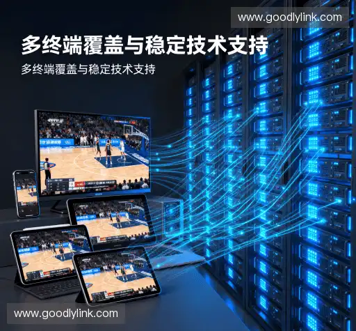 我们的核心竞争力